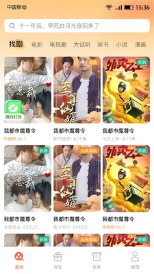 �̾籩���v1.0.7 �ֻ����ͼ