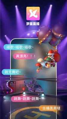 ����ֱ�������ֻ���v1.0.1 �ֻ����ͼ