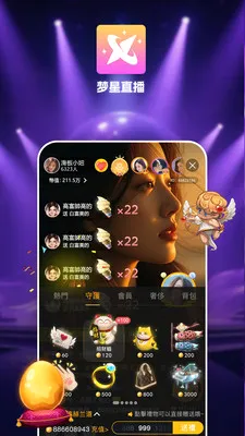 ����ֱ�������ֻ���v1.0.1 �ֻ����ͼ