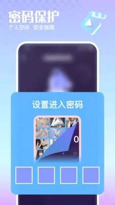 �޺�˽�����岥����v1.0.0 ��׿���ͼ