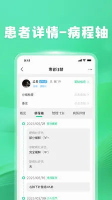 �ٽ�ҽ����v1.7.0 ��Ѱ��ͼ
