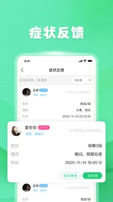 �ٽ�ҽ����v1.7.0 ��Ѱ��ͼ