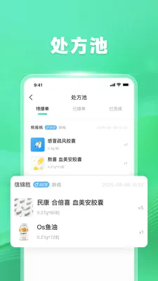 �ٽ�ҽ����v1.7.0 ��Ѱ��ͼ