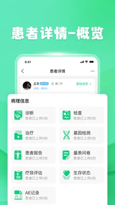 �ٽ�ҽ����v1.7.0 ��Ѱ��ͼ