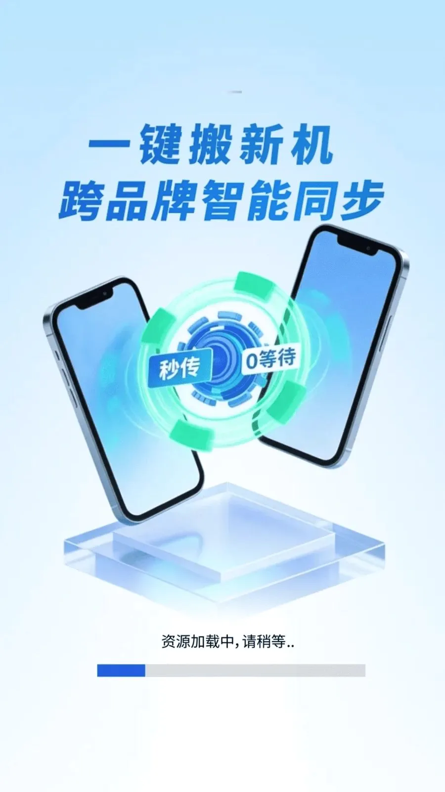 �¾��ֻ��������2026�ٷ����°汾v1.0.01.00 ��׿���ͼ