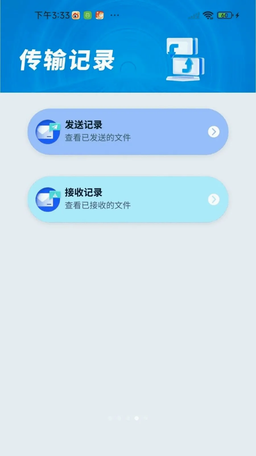 �¾��ֻ��������2026�ٷ����°汾v1.0.01.00 ��׿���ͼ