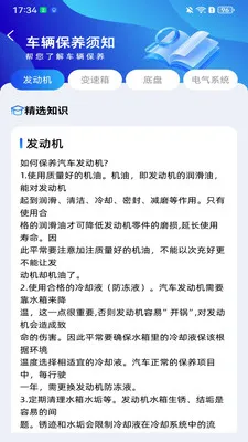 ����Υ����2026�ٷ����°汾v1.0.3.B.D ��׿���ͼ
