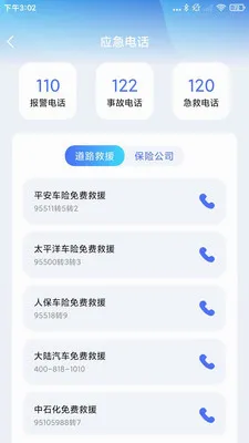 ����Υ����2026�ٷ����°汾v1.0.3.B.D ��׿���ͼ