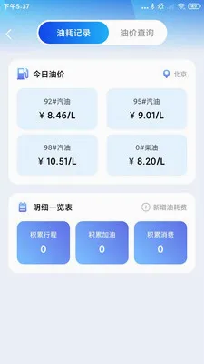 ����Υ����2026�ٷ����°汾v1.0.3.B.D ��׿���ͼ