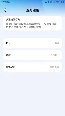 ����Υ����2026�ٷ����°汾v1.0.3.B.D ��׿���ͼ