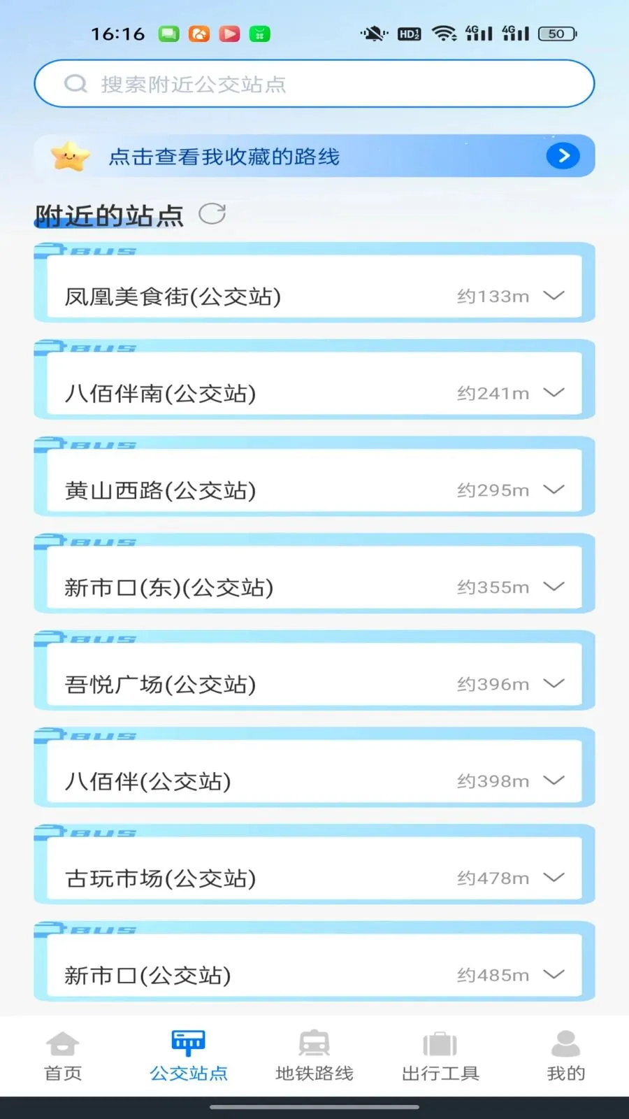 ������������ͨv1.0.0 �ֻ����ͼ