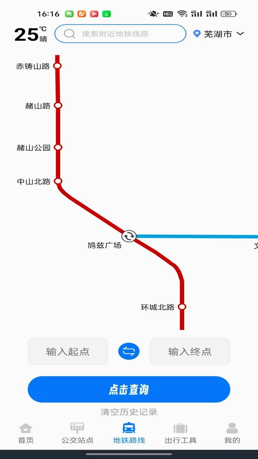 ������������ͨv1.0.0 �ֻ����ͼ