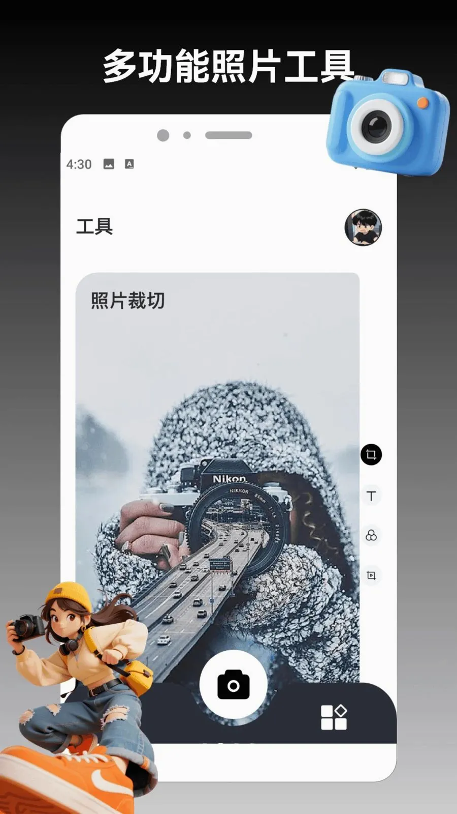 ColorMov1.3 ��׿���ͼ