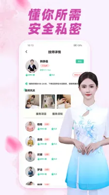 Լ���Ųɶ�v1.0.1 �ٷ������ͼ