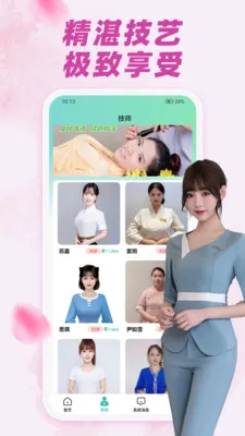 Լ���Ųɶ�v1.0.1 �ٷ������ͼ