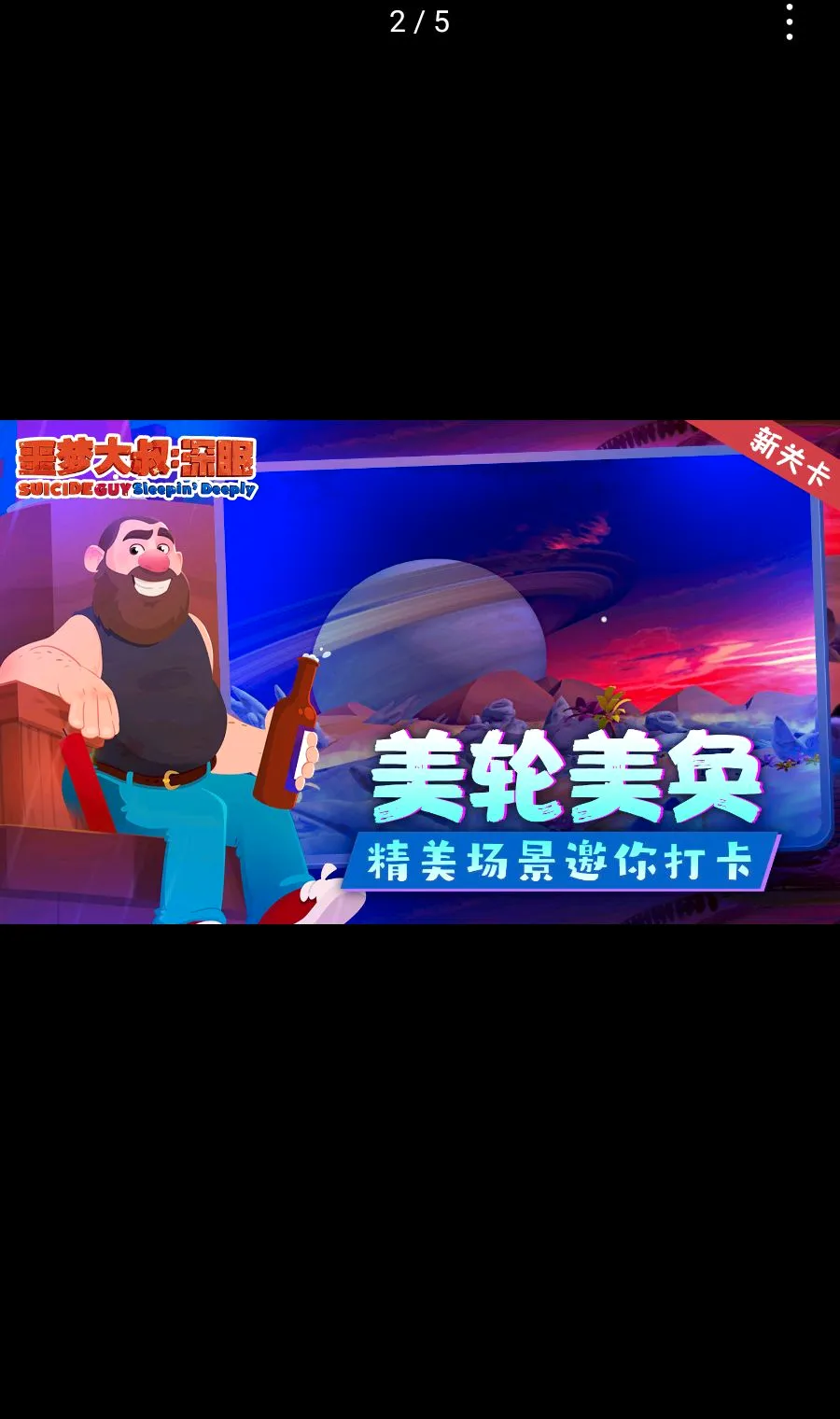 ج�δ���:����v1.1.2 �ٷ������ͼ