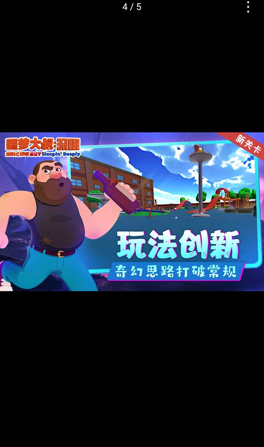 ج�δ���:����v1.1.2 �ٷ������ͼ