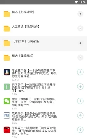 ���������������ֻ���v1.0.0 �ֻ����ͼ