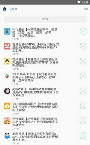 ���������������ֻ���v1.0.0 �ֻ����ͼ