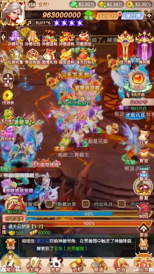 �����ʵ�2026�ٷ����°汾v4.4.0 �ٷ������ͼ