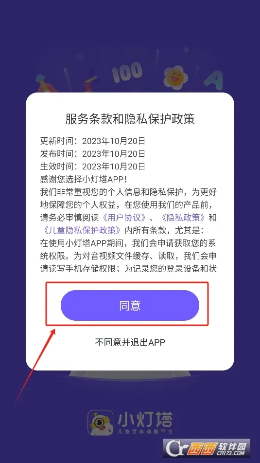 ������С����v3.34.0 �ٷ������ͼ