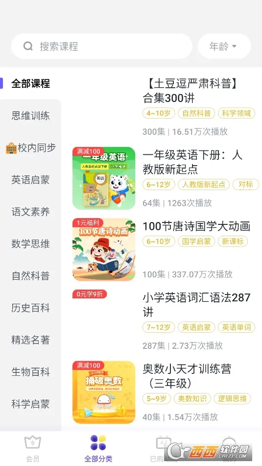 ������С����v3.34.0 �ٷ������ͼ