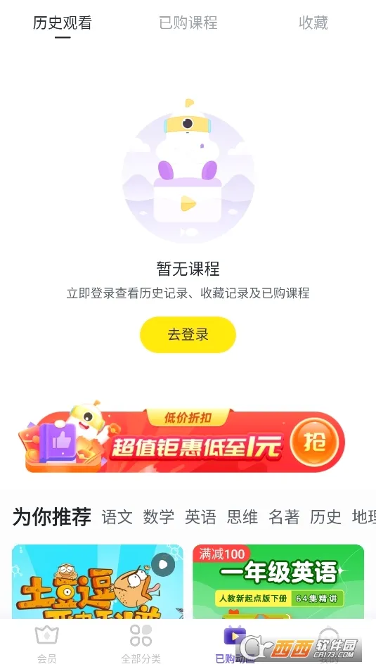 ������С����v3.34.0 �ٷ������ͼ