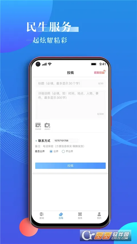 ���������ƿ���v3.0.3 ��Ѱ��ͼ