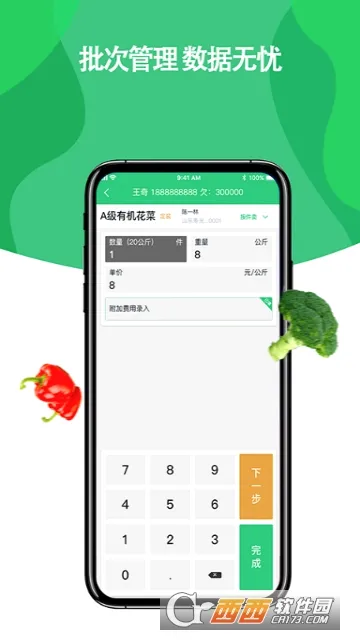 ��С��2026���°汾v8.9.1 �ٷ������ͼ