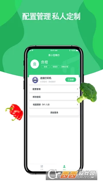 ��С��2026���°汾v8.9.1 �ٷ������ͼ