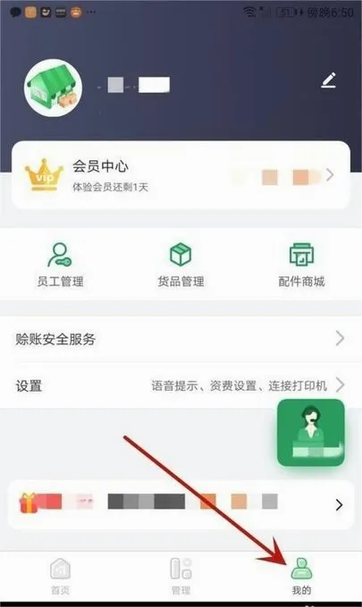 ��С��2026���°汾