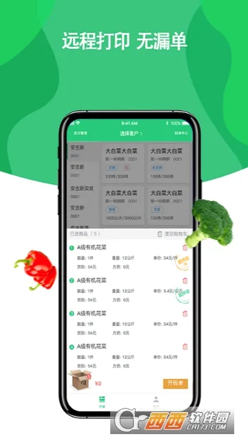 ��С��2026���°汾v8.9.1 �ٷ������ͼ