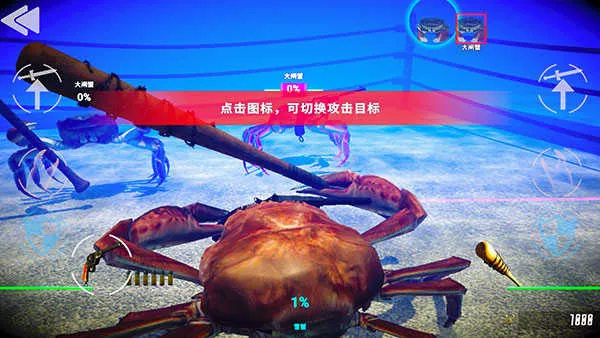 蟹王争霸最新手机版 蟹王争霸最新手机版