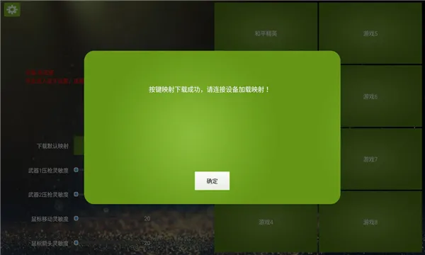 KuGamer��Ӱ����v5.30 ��Ѱ��ͼ