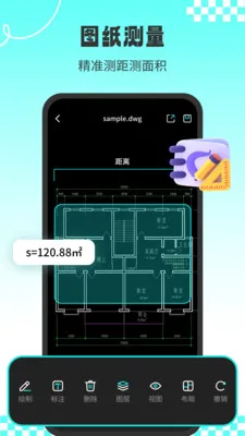 CADרҵ��ͼʦ�����ֻ���v1.3.1 �ֻ����ͼ