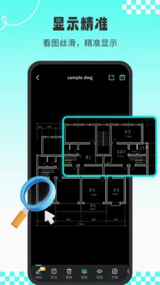CADרҵ��ͼʦ�����ֻ���v1.3.1 �ֻ����ͼ