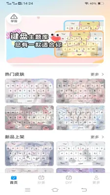 ����Love����v1.1.2.2 �ֻ����ͼ