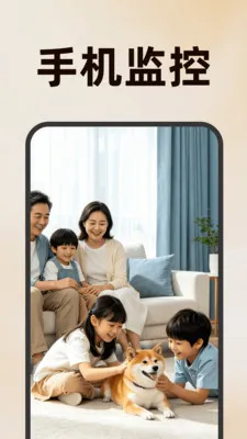 �����ֻ���عܼ�v1.5.1.6 �ٷ������ͼ