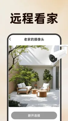 �����ֻ���عܼ�v1.5.1.6 �ٷ������ͼ