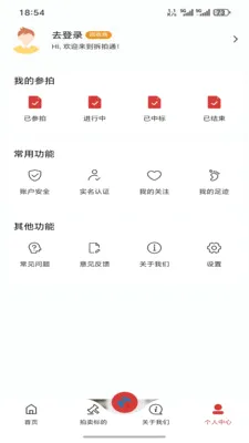 ����ͨ�����ֻ���v1.0.1 ��Ѱ��ͼ