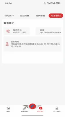 ����ͨ�����ֻ���v1.0.1 ��Ѱ��ͼ
