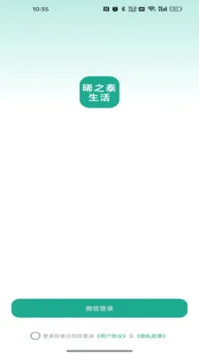 ��̩֮����2026�ٷ����°汾v26.05.08 ��Ѱ��ͼ
