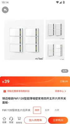 ��ͨȫ��v1.0.6 �ٷ������ͼ