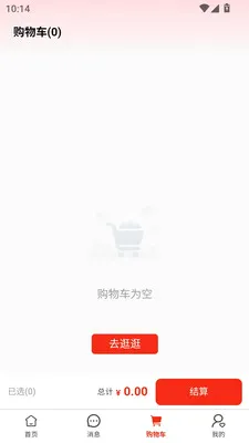 ��ͨȫ��v1.0.6 �ٷ������ͼ