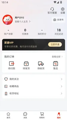��ͨȫ��v1.0.6 �ٷ������ͼ