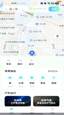 �ߵ���������v1.0.0 ��Ѱ��ͼ
