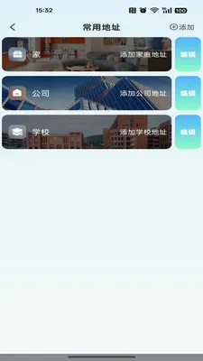 �ߵ���������v1.0.0 ��Ѱ��ͼ