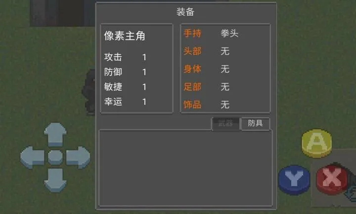 ����DAYZ3���ư�v0.0.1 ��׿���ͼ