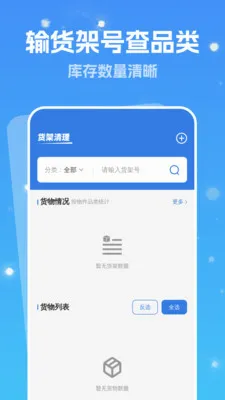 ǿ���Զ�����v1.0.1 ��׿���ͼ
