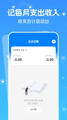 ǿ���Զ�����v1.0.1 ��׿���ͼ